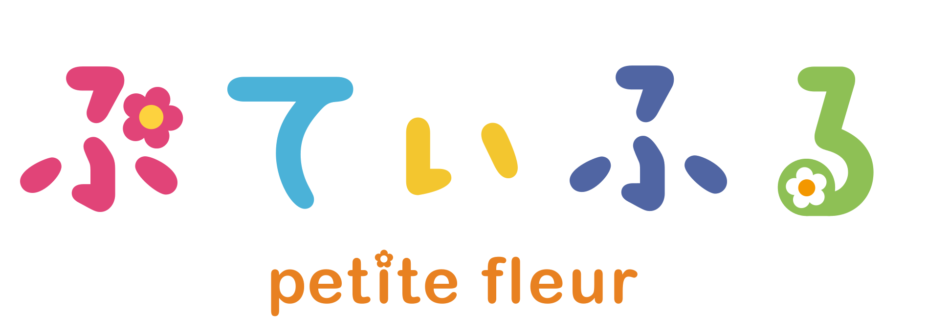 ぷてぃふる