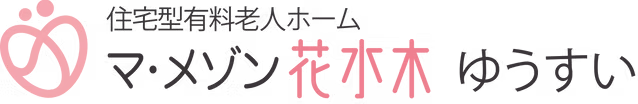 マ・メゾン花水木 ゆうすい